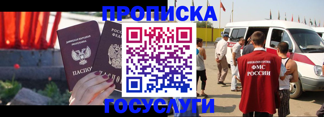 регистрация в Лысьве