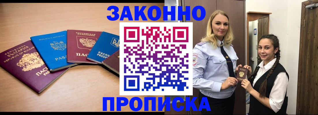 временная регистрация госуслуги в Лысьве