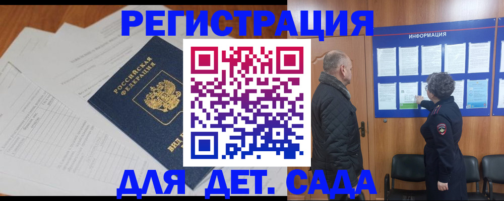 временная регистрация госуслуги в Лысьве