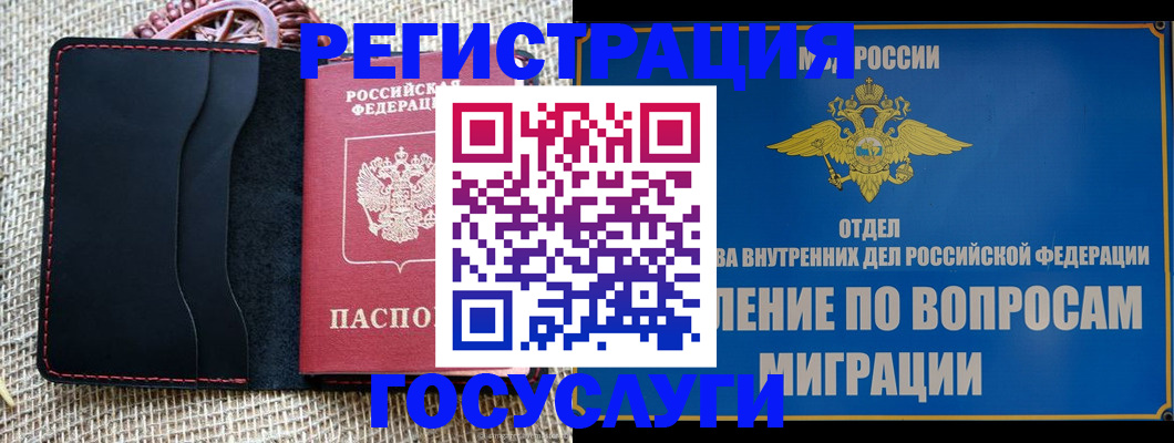 регистрация в Лысьве